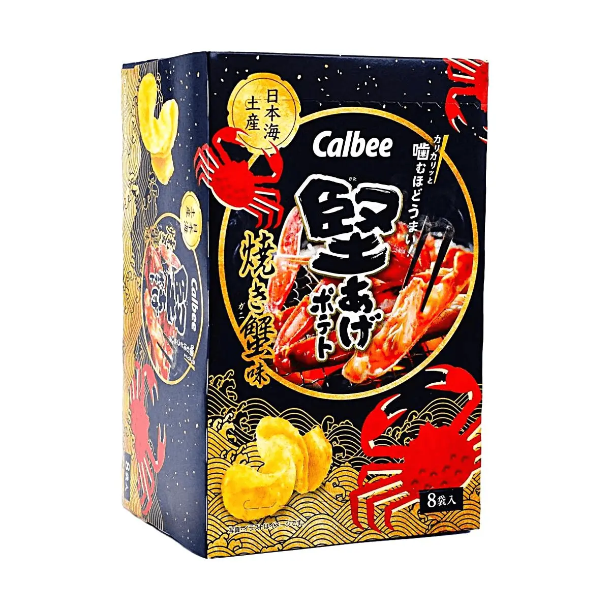 CALBEE Kataage Thick Cut Potato Chips Grilled Crab Flavor 4.23 oz (8 Bags) - Japanese Seafood Snack, Hard-Fried Crispy