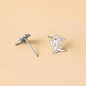 Trendy Anime Kanji Alloy earrings,Gaara Demon slayer Japanese streetwear jewelry