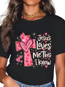 100% Cotton Jesus Loves Me This I Know God Religious Christian Valentine T-Shirt