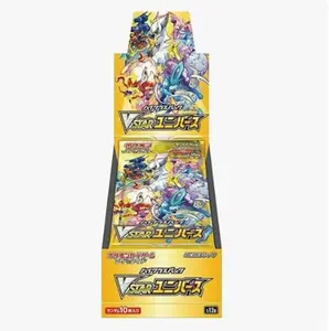 V-STAR Universe Booster Box