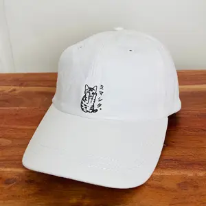 Retro Japanese Cat Baseball Hat for Men, Funny Marriage Material Hat, Unisex Distressed Cap