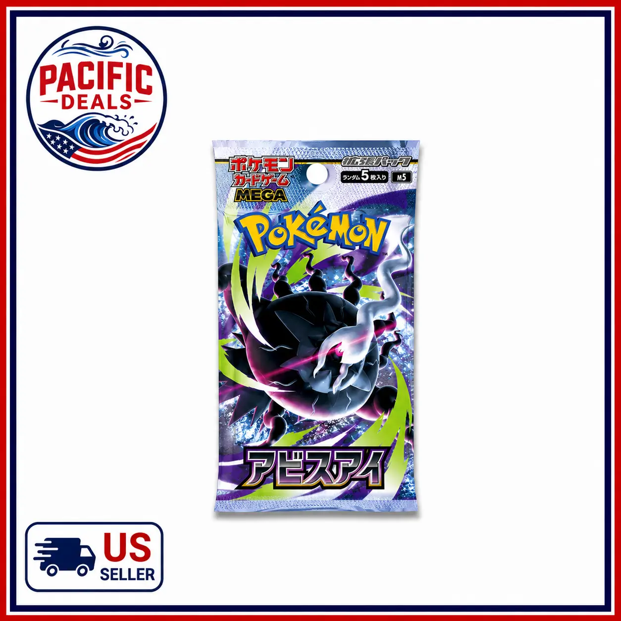 [JAPANESE] Abyss Eye Booster Pack - 5 Cards Per Pack