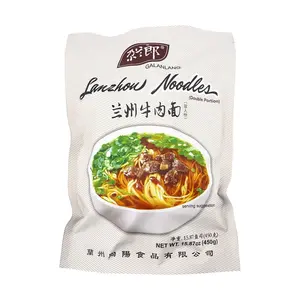 Ga Lan Lang Lanzhou Beef Noodles - Authentic Flavor Ramen, Double Serving (450g), New Packaging - Taste of Lanzhou