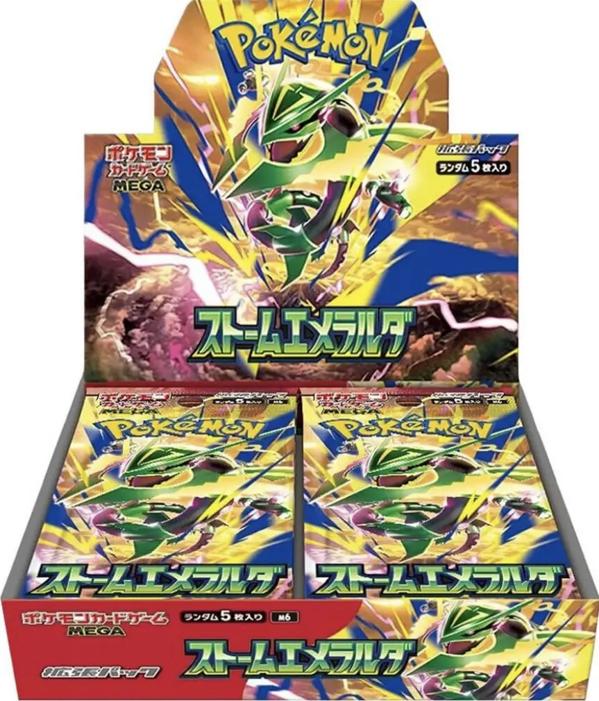 Pokemon Storm Emeralda (Japanese) Booster Box