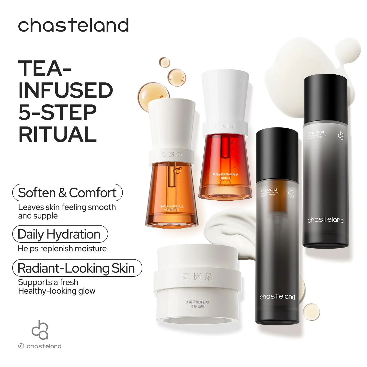 Chasteland-Tea Essence 5-Piece Set Skin Repair Set Brightens and firms the skin, repairs the barrier, and soothes sensitivity; prevents dullness and aging.Reduces redness and strengthens the skin barrier.
