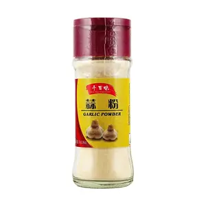 QIANBAIWEI Garlic Powder 30g - Premium All-Purpose Seasoning for Cooking, Grilling, Roasting & Stir-Fries