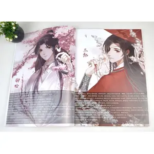 Heaven Official's Blessing Art Painting Collection Book Limited Edition Tian Guan Ci Fu Photo Album Poster Bookmark Gift