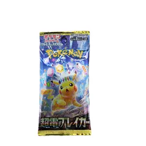 Pokemon Supercharged Breaker