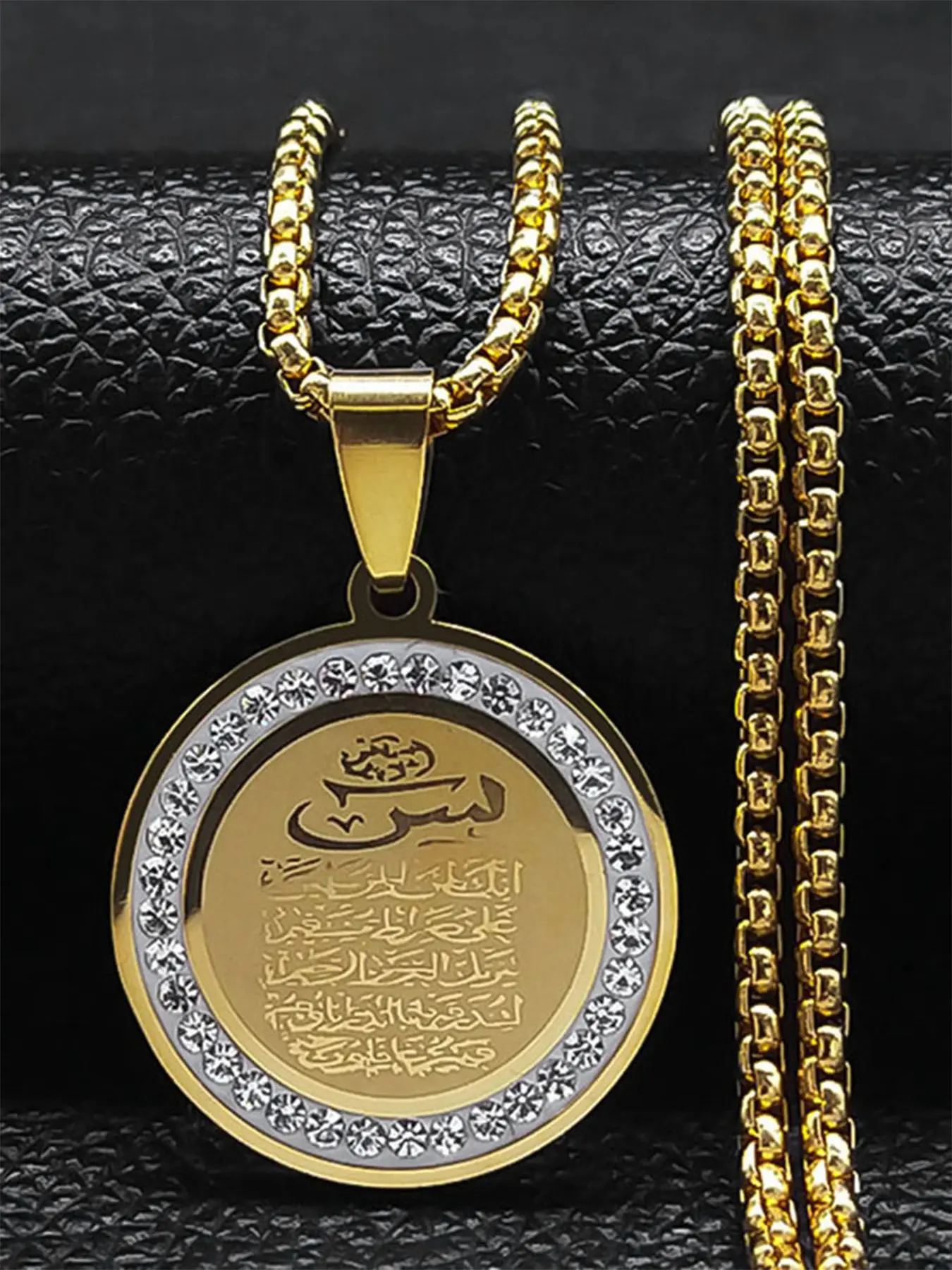 Women's Islamic Stainless Steel Crystal Religious Pendant Necklace, Allah Quran Faith Jewelry, Elegant Arabic-Inspired Necklace, Exquisite Trendy Pendant