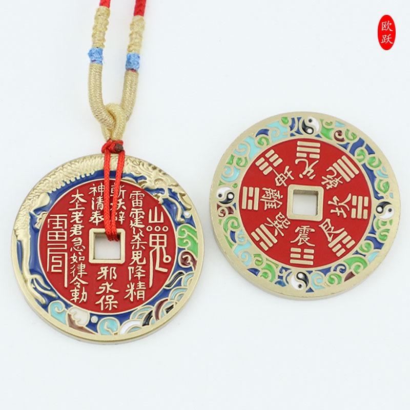 Traditional Chinese Mountain Ghost Coin -Lucky Amulet Collectible with Classic Pattern &Cultural Meaning
