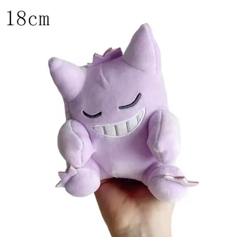 7 inch Sleeping Gengar Plush Toy