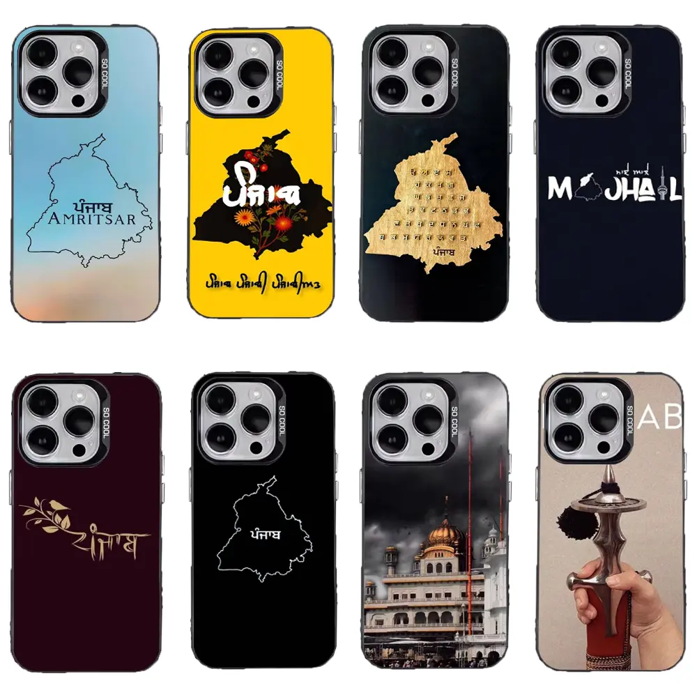 Cute Eco-Friendly Punjab Map & Amritsar Golden Temple Smartphone Case - Eco-TPU Plastic Shockproof Protection Casing for iPhone 17 Pro Max,16 Pro,15,14 Plus,13,12,11 - Mobile Phone Accessories