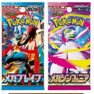 Pokemon TCG Mega Brave or Mega Symphonia 5 Japanese Booster Pack