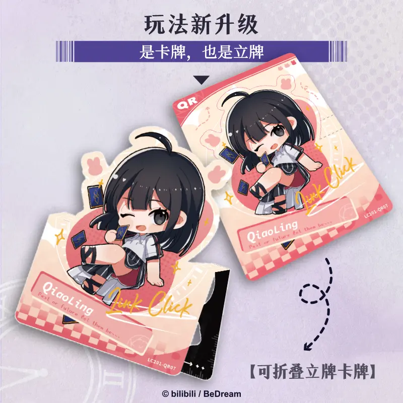 Cardfun Link Click x Time Files Cheng Xiaoshi Lu Guang TCG CCG