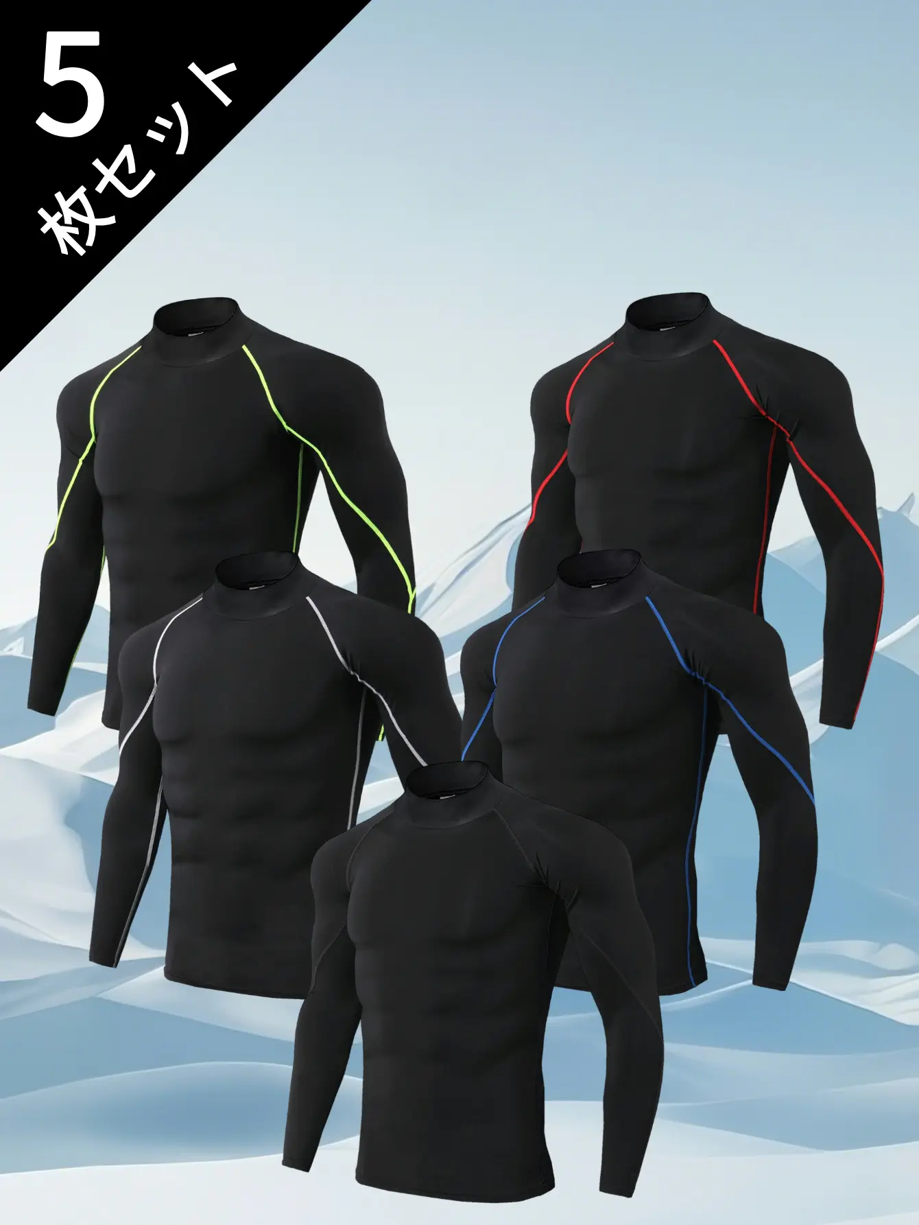 5 piece men's high stretch quick dry compression long sleeve T-shirt, gym and sports turtleneck tops multicolor (red, blue, green, black, gray)-breathable Spandex blend for exercise and sports, athletic apparel |   striped sleeves |   outdoor fun.