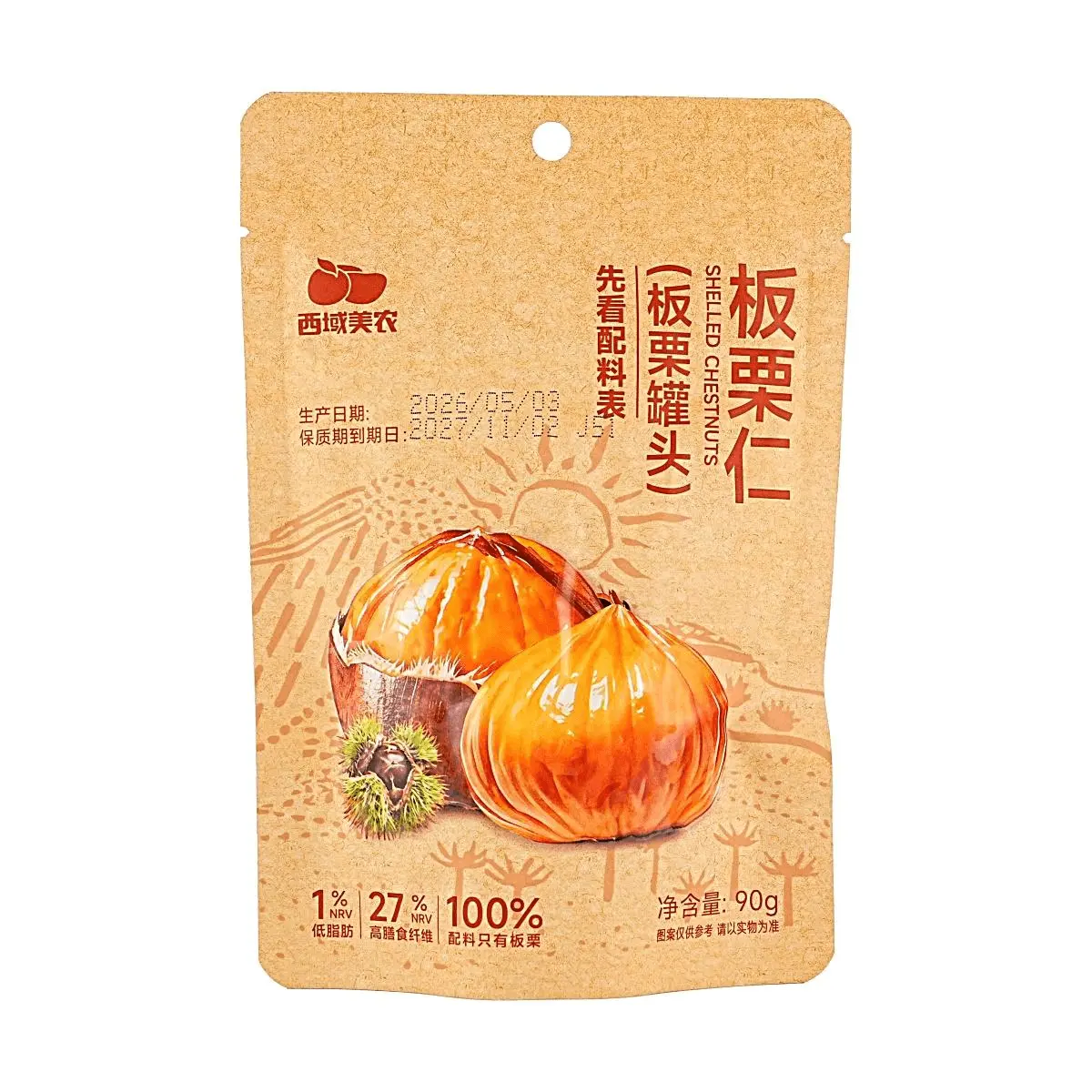 XIYUMEINONG Premium 100% Pure Sweet Chestnut Kernels - 90g Pre-Peeled Nuts, Natural, No Additives, No Salt, Low Fat, High Fiber Snack
