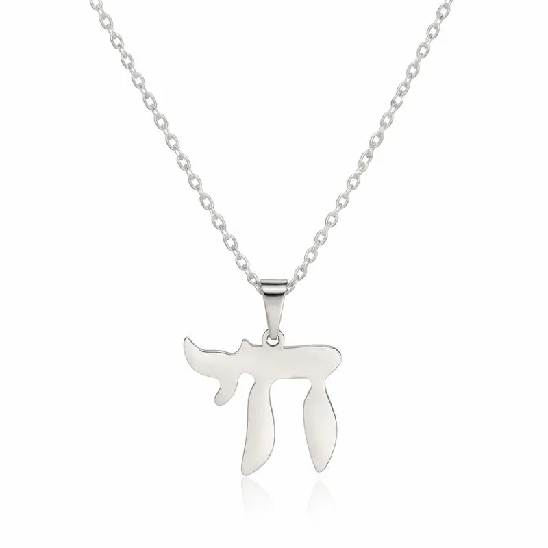 My Daily Styles Stainless Steel Chai Necklace - Hebrew Life Symbol Pendant, 18-20 Inch Adjustable Length Chain, Culturally-Inspired Jewish Judaica Jewelry for Men-Women, Stainless Steel Necklaces, 18-20 Inch Necklaces