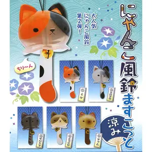 Mascot Nyanko Fuurin Summer Crystal Cat windchime