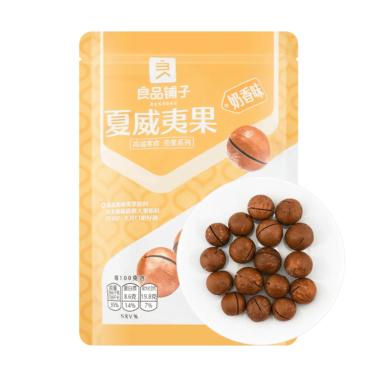 BESTORE Creamy Macadamia Nuts 120g - Roasted & Salted Hawaiian Snack, Premium Quality