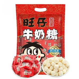 Geely Want Want Milk Taffy 318g - Rich Milky Flavor Chewy Candy for All Ages Perfect for Parties & Snacking