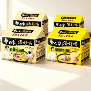 Bai Xiang Instant Noodles: 10 packs of Old Hen Chicken Soup Noodles + 10pack of Pork Bone Soup Noodles (113g each)